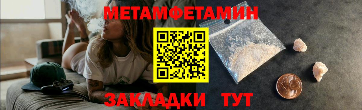 АМФ Premium Саянск