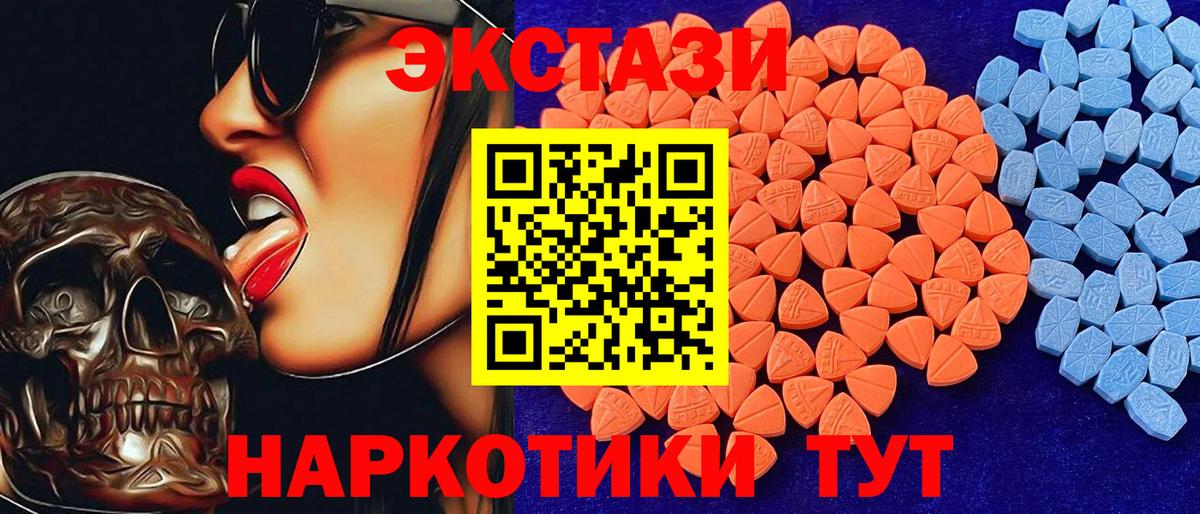 ЭКСТАЗИ Cube Саянск