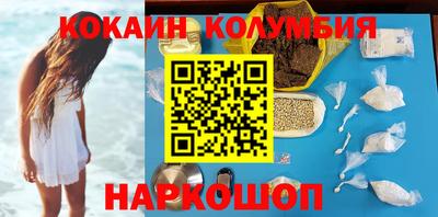MESCALINE Северобайкальск