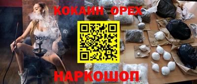 MESCALINE Северобайкальск