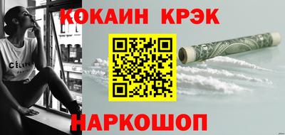 MESCALINE Северобайкальск