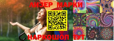 MESCALINE Северобайкальск