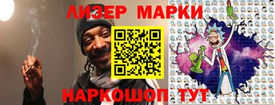 MESCALINE Северобайкальск