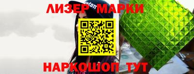 MESCALINE Северобайкальск