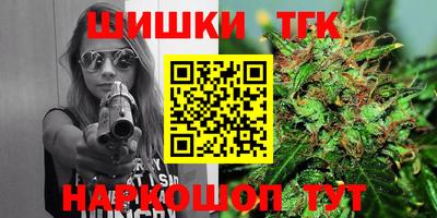 MESCALINE Северобайкальск