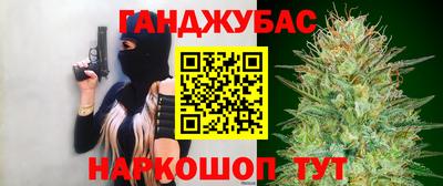 MESCALINE Северобайкальск