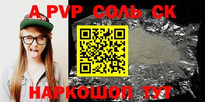 амф Свободный