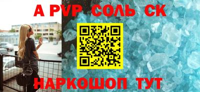 амф Свободный