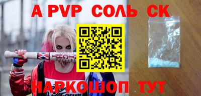 MESCALINE Северобайкальск