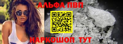 амф Свободный