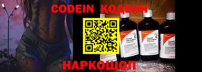 амф Свободный