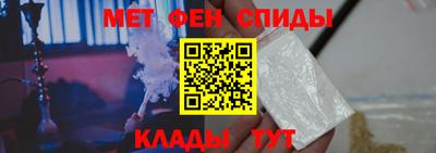 MESCALINE Северобайкальск