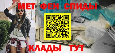 амф Свободный