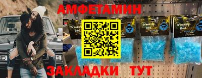 амф Свободный