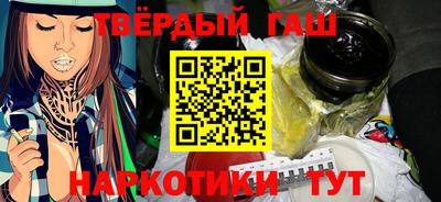 MESCALINE Северобайкальск
