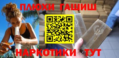 MESCALINE Северобайкальск