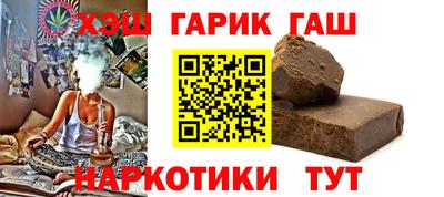 MESCALINE Северобайкальск