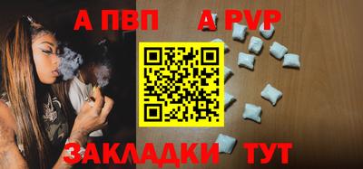 амф Свободный