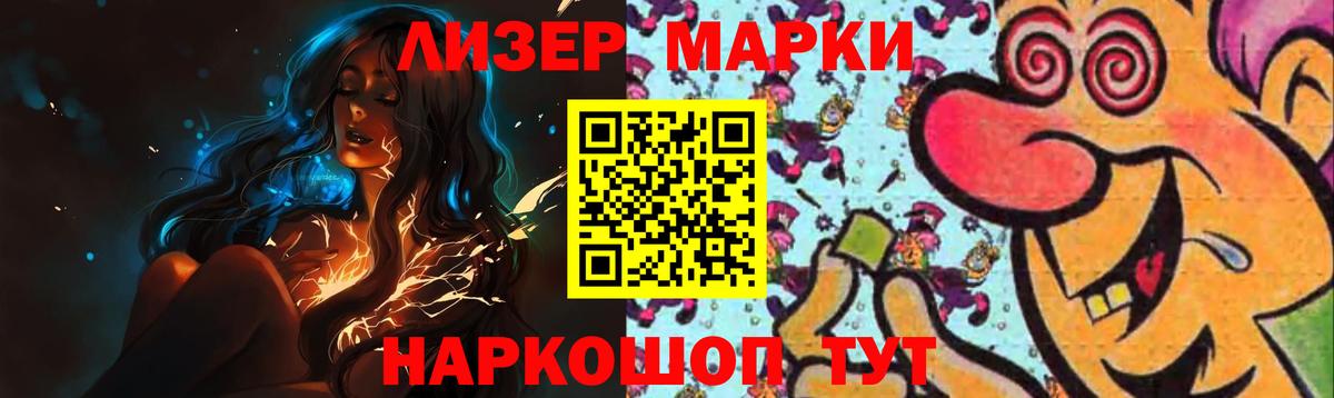 ЛСД экстази кислота  ЛСД экстази кислота  Вход с VPN  Саянск 