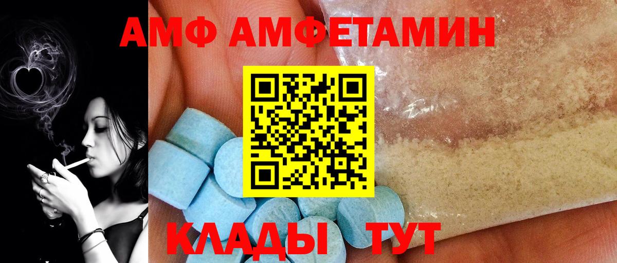 Первитин пудра Саянск