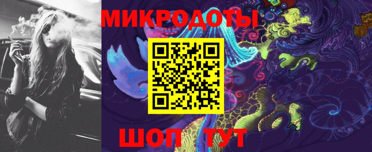 Галлюциногенные грибы GOLDEN TEACHER  Вход с VPN  Саянск 