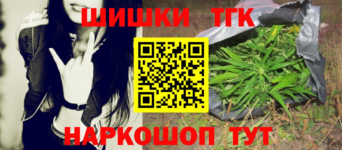 Конопля White Widow Саянск